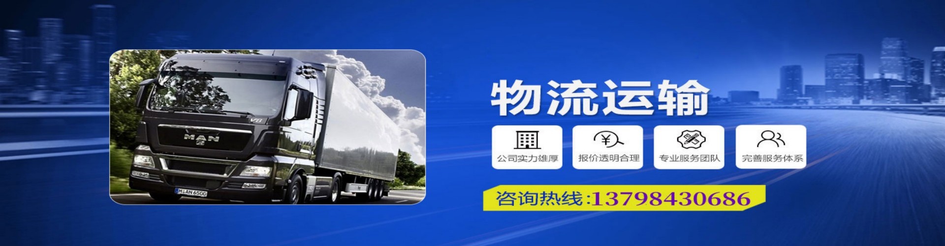 抚远县到香港物流公司,抚远县到台湾快递公司，抚远县澳门货运公司